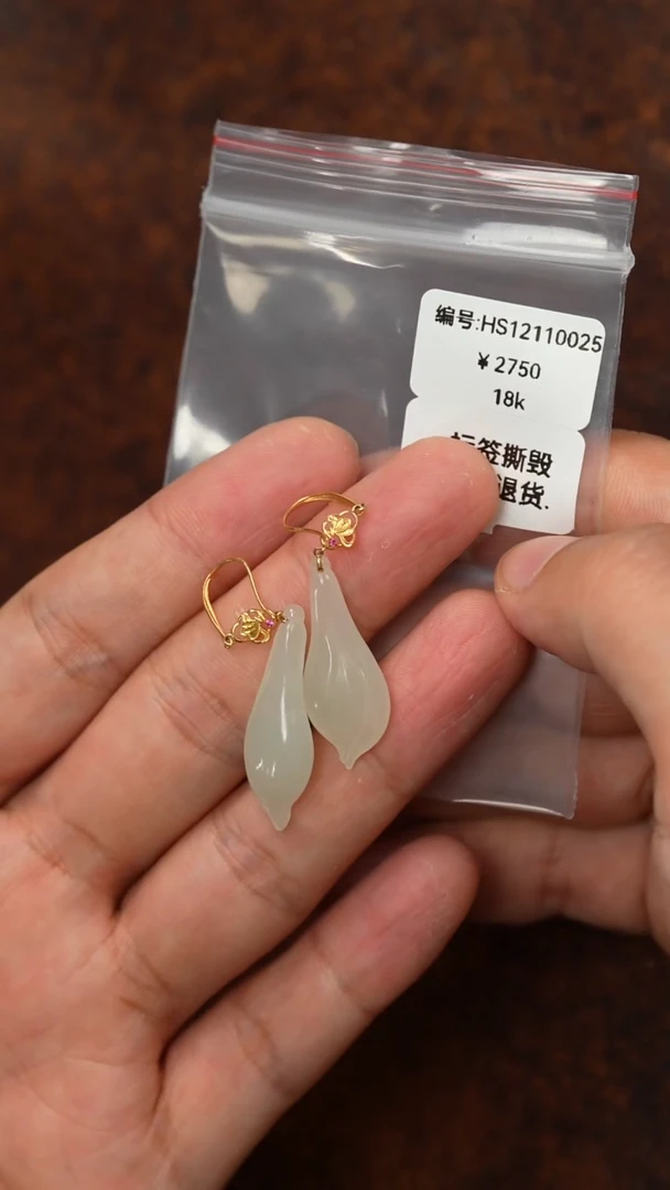 颈饰未镶嵌和田玉耳饰 HS