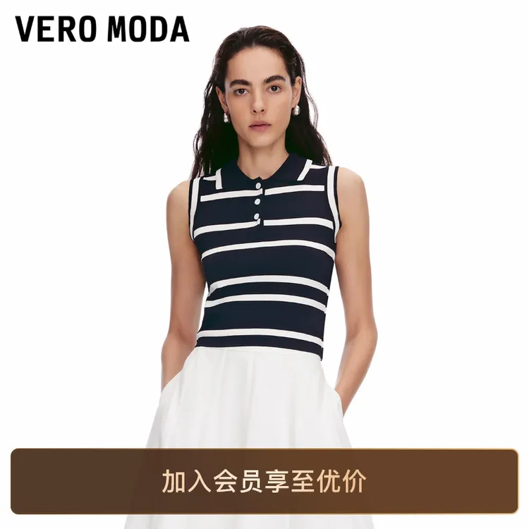 Vero Moda针织衫2025新款蓝白条纹撞色修身显瘦背心老钱风松弛感