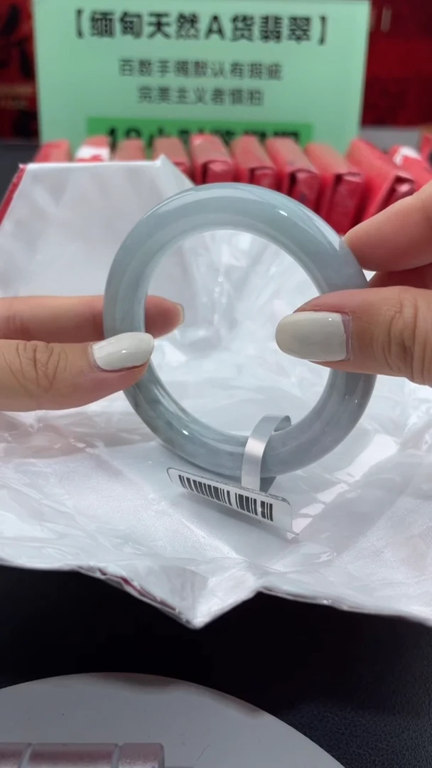 【闪购商品】翡翠手镯未镶嵌20翡翠手镯（微瑕）