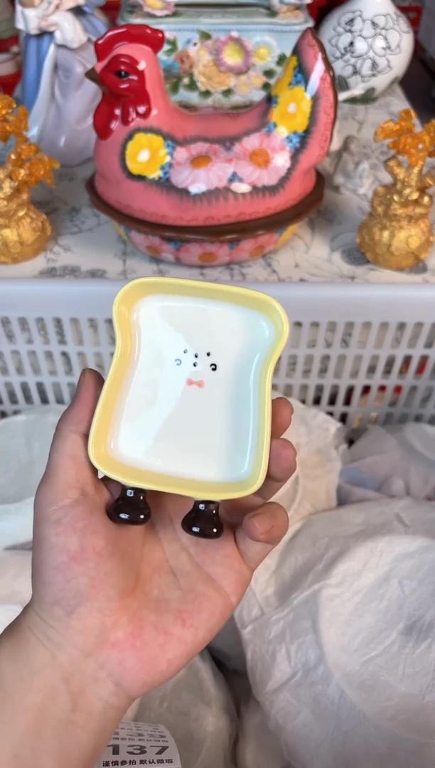 瓷片沐*木130默认微瑕15包邮库存1件