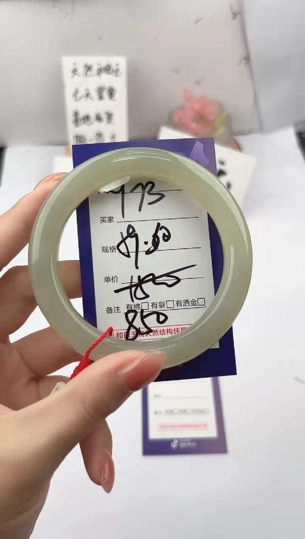 未镶嵌手镯和田玉微色差Y73