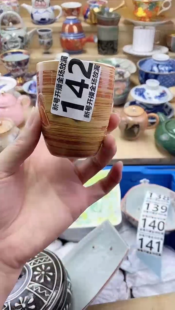 瓷片江*雨闪购名称 瓷片