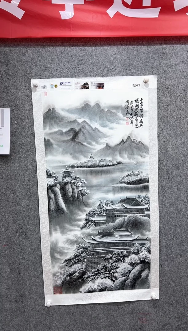 国画张传亭老师的作品3