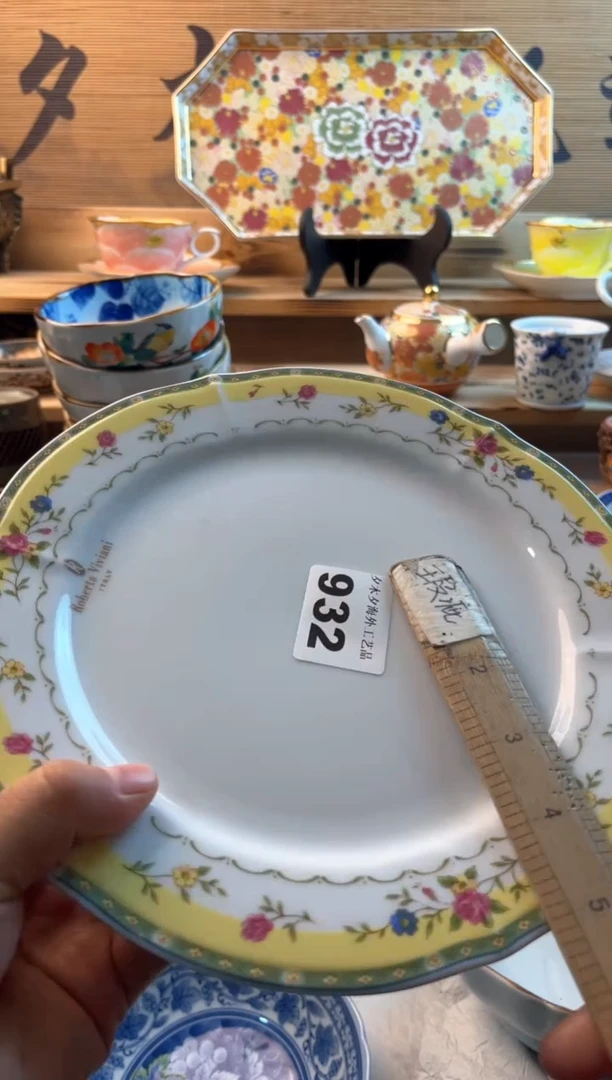 【闪购商品】瓷片瓷器          932