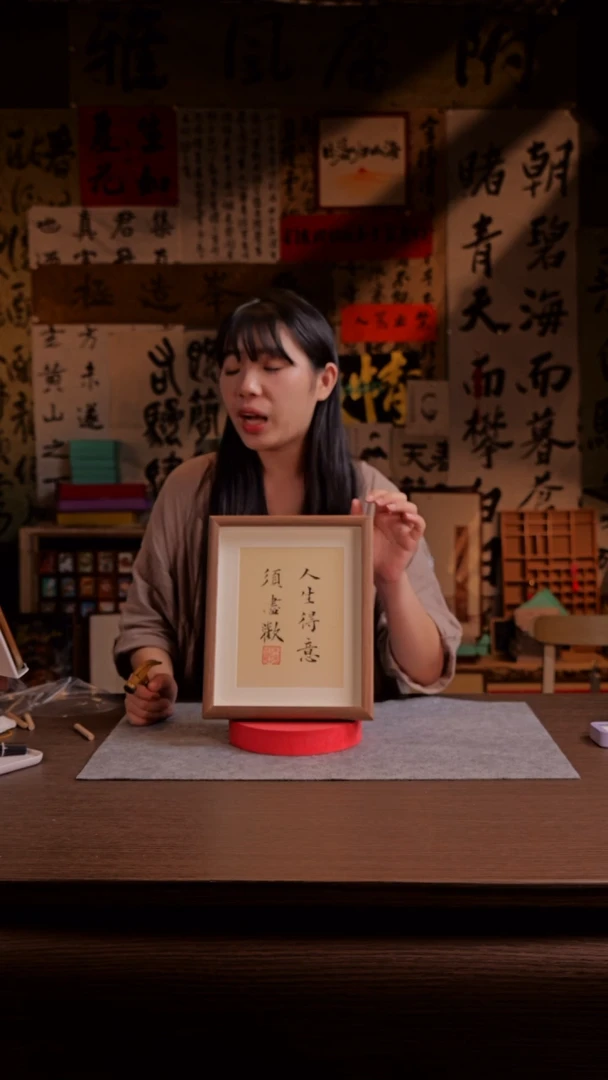 国画庇*685-10寸 手写 玻璃框