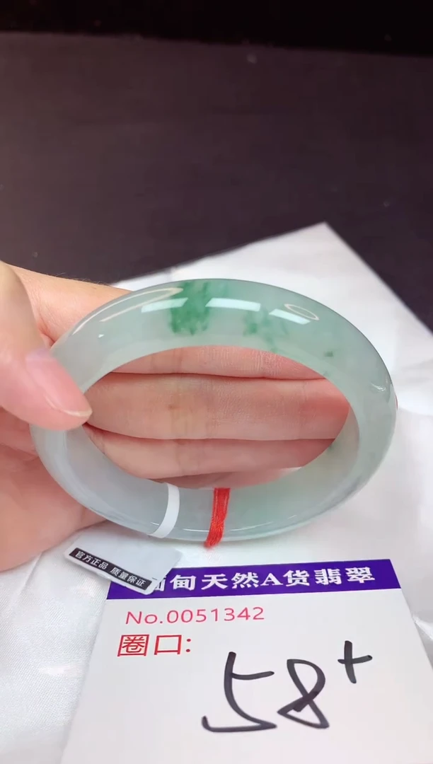 未镶嵌手镯翡翠58