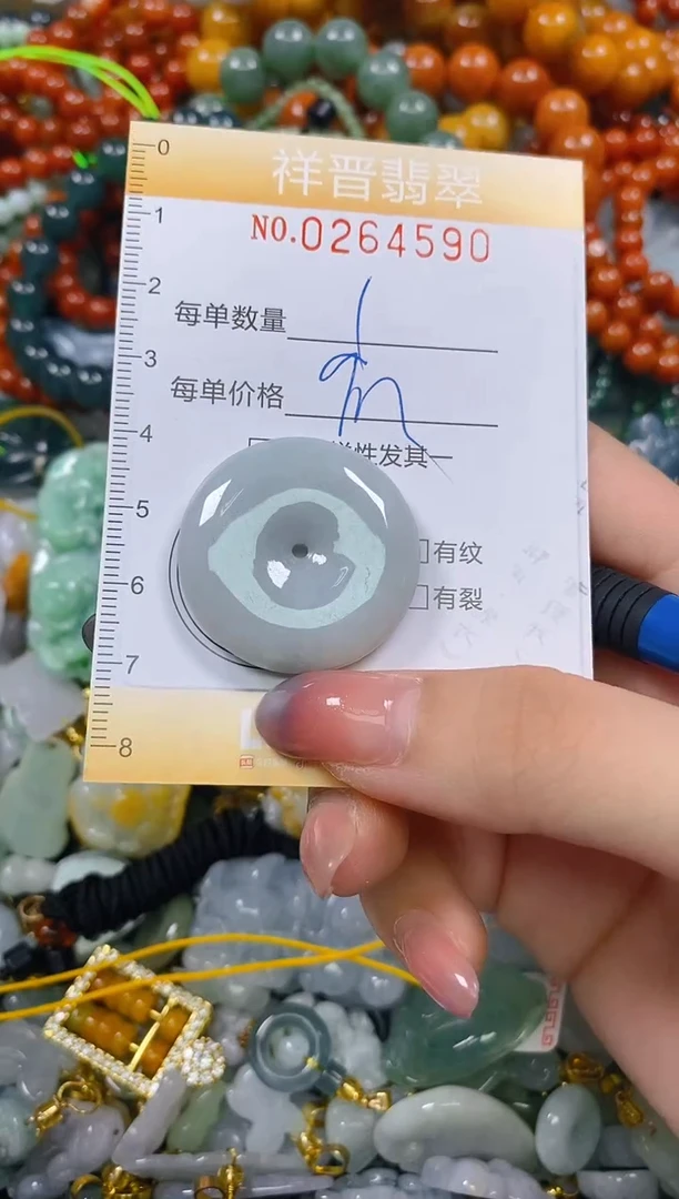 颈饰未镶嵌翡翠闪购0264590