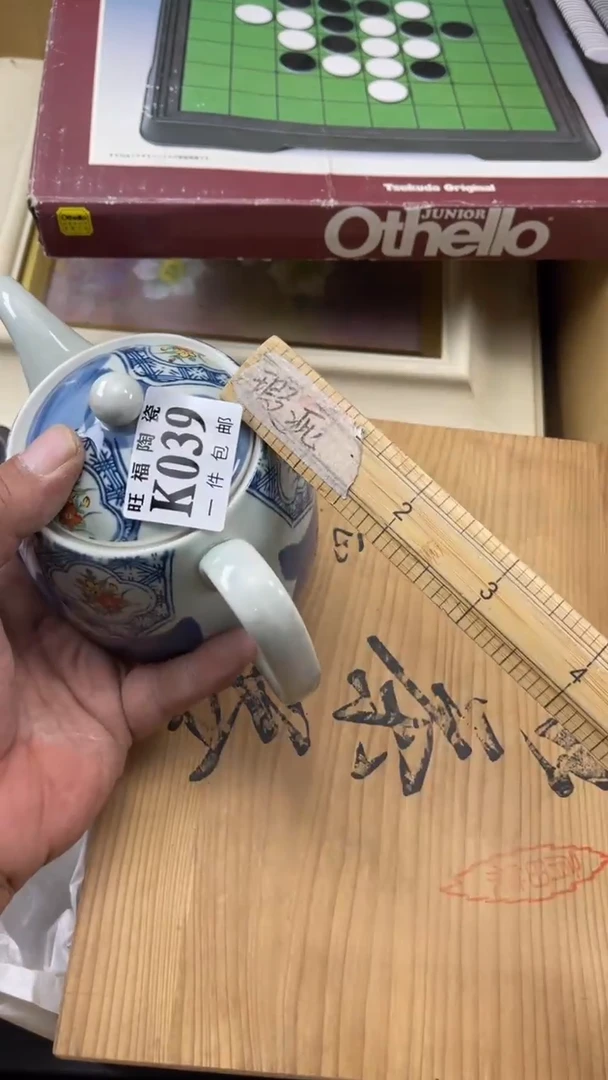 瓷片用****8旺福家陶瓷一号商品