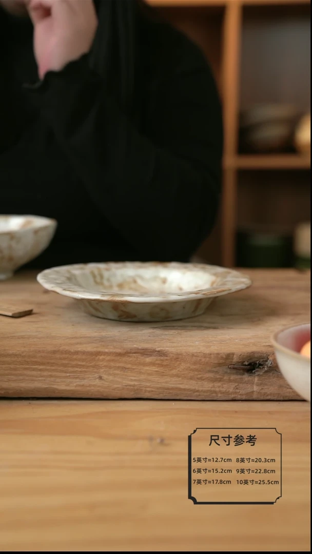 【闪购商品】新品粉影的8英寸手捏宽边盘