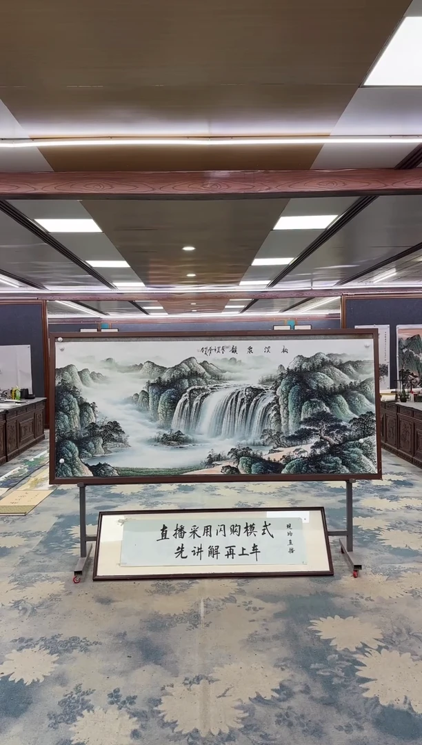 国画W-邵明义-小八尺-山水国画