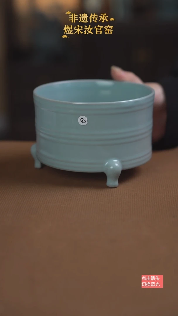 三足弦纹樽6号大大瑕13公分