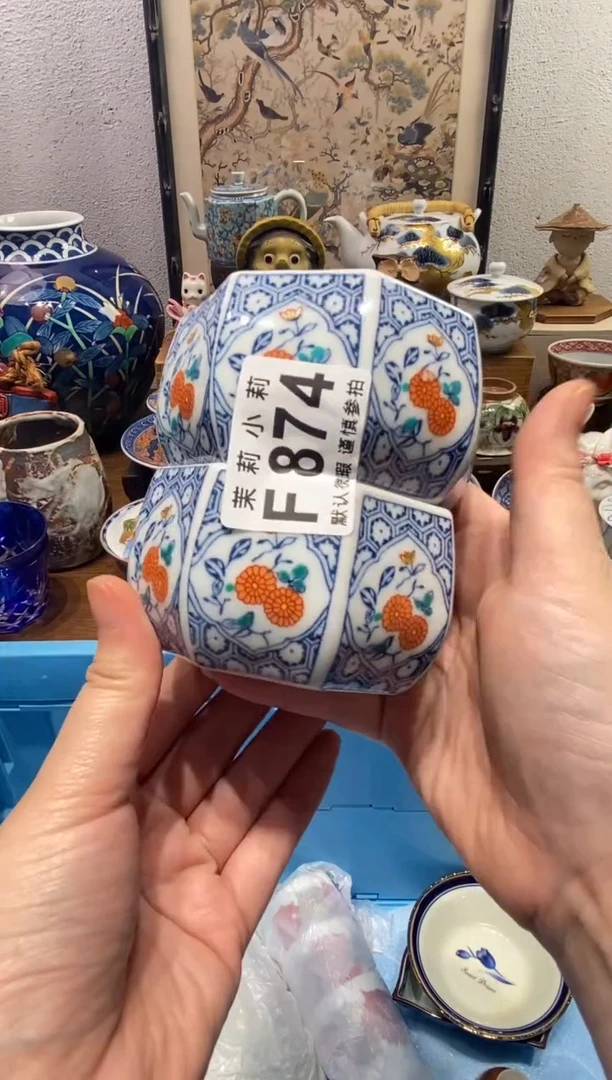 瓷片本****）茉莉商品一号874