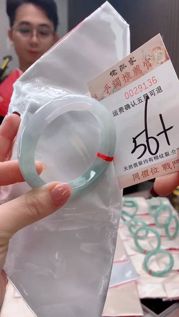 未镶嵌手镯翡翠天然缅甸A货翡翠