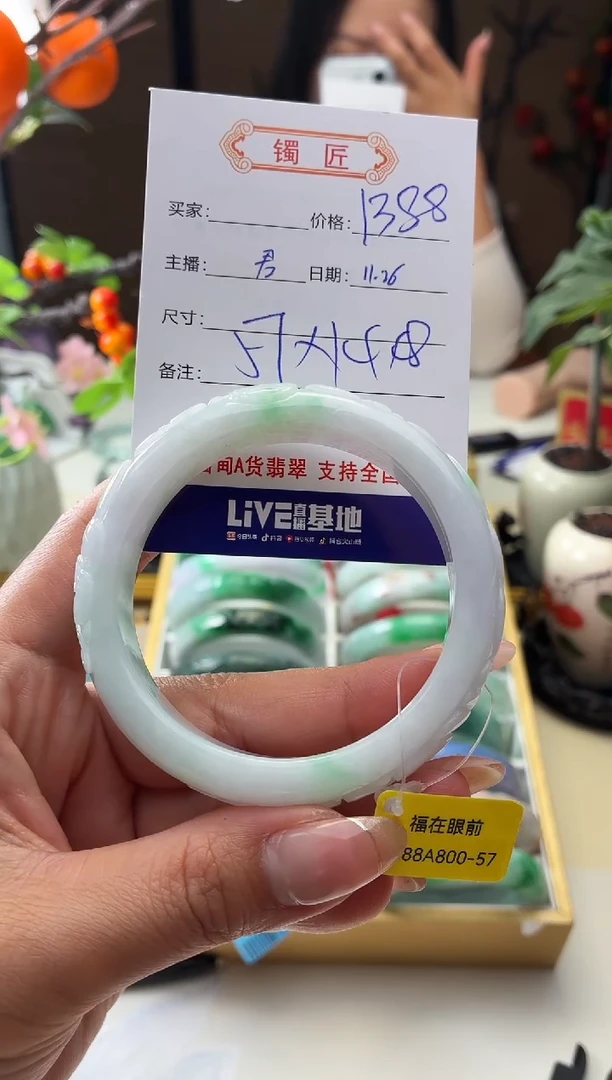 未镶嵌手镯翡翠3  翡翠手镯 57