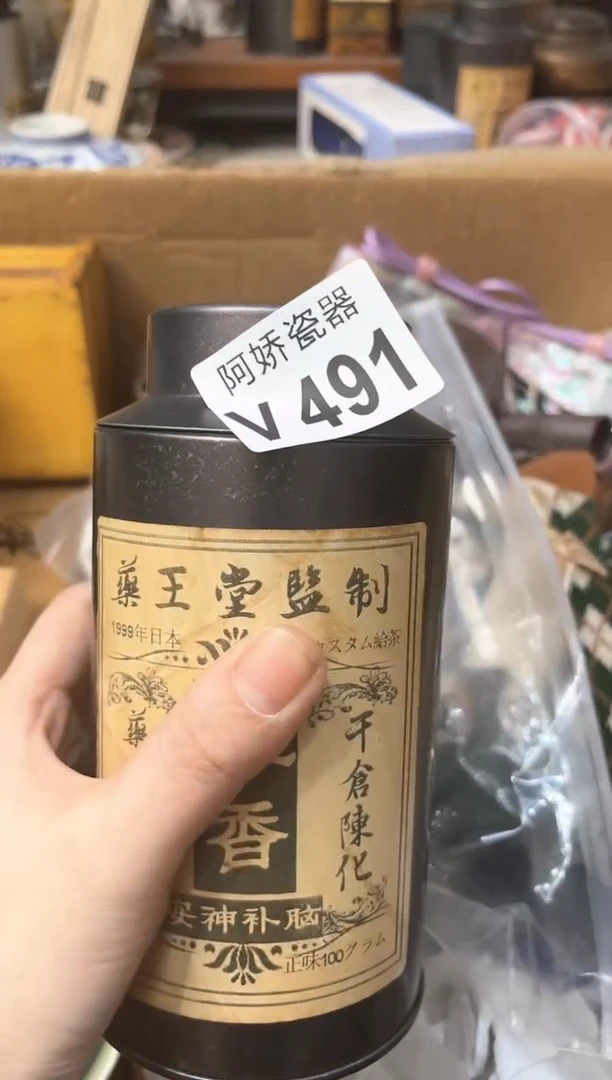 【闪购商品】瓷片491 猫猫抱着哈密瓜 猫猫抱着哈密瓜