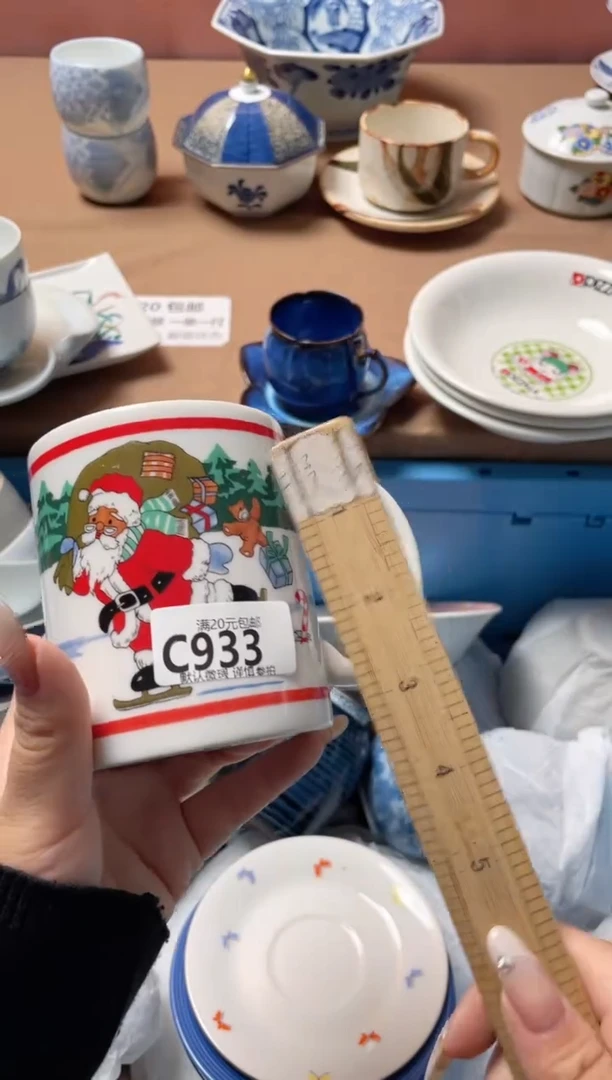 瓷片舟瓷器瓷器C933