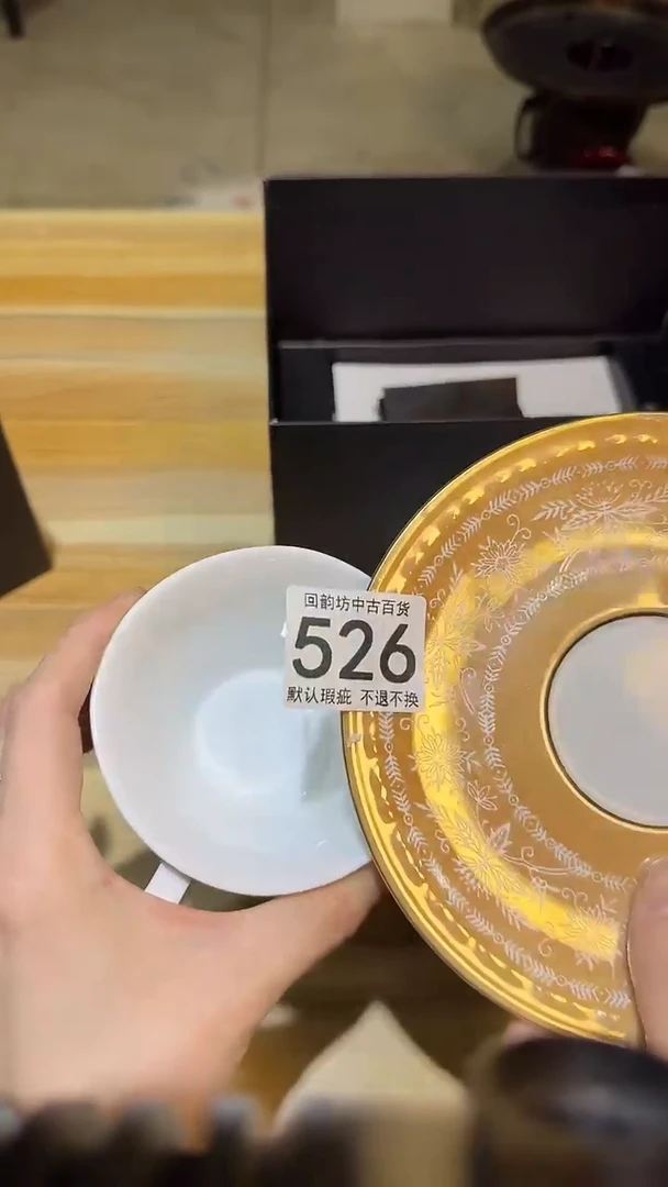 其他蓝*雀直播闪购链接盘子526