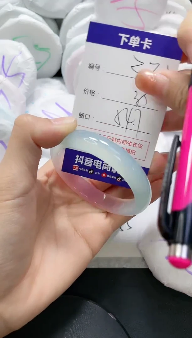 未镶嵌手镯玛瑙/玉髓272