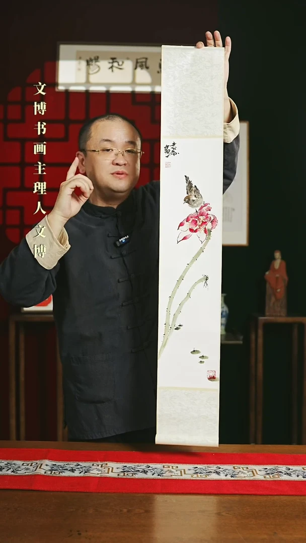 【闪购商品】国画绘画卷轴17*110一枝独秀