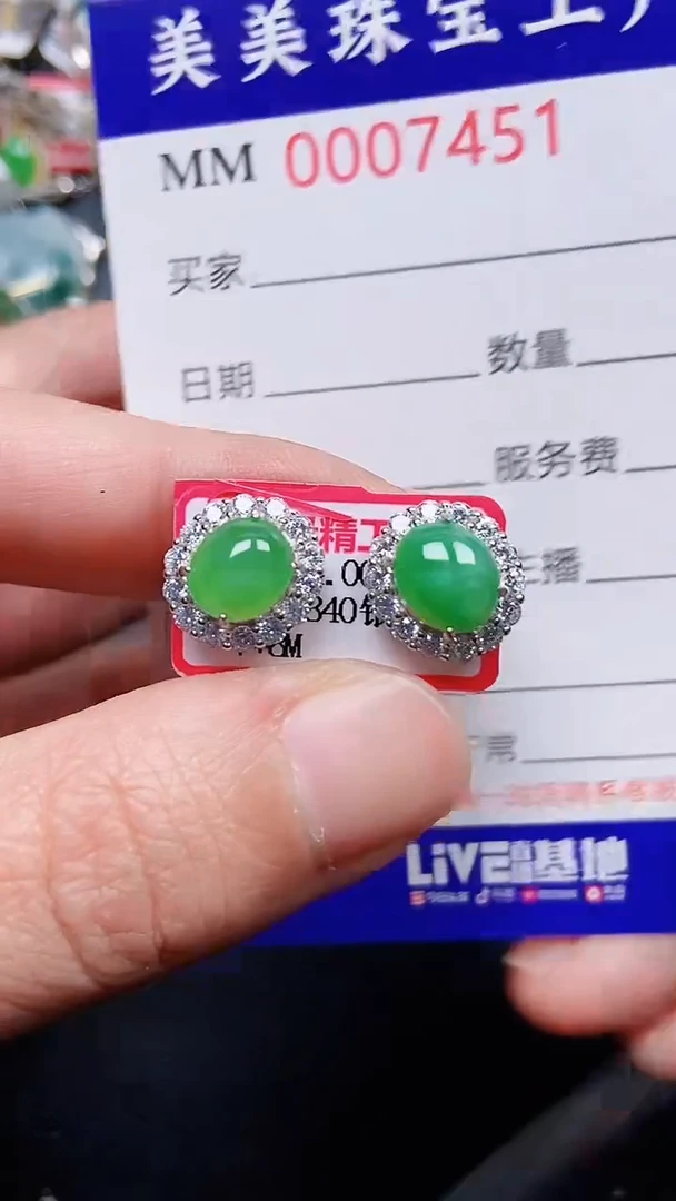 颈饰银S925镶嵌翡翠7451