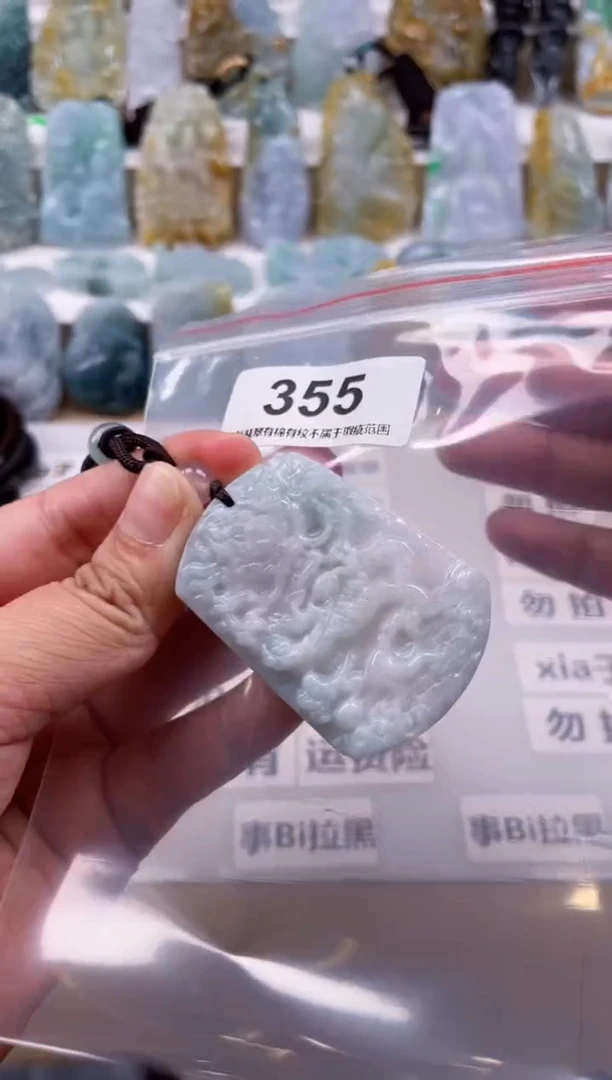 【闪购商品】翡翠颈饰未镶嵌天然缅甸A货翡翠微瑕355