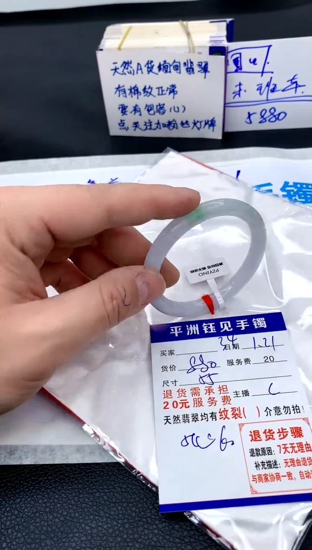 【闪购商品】翡翠手镯未镶嵌111111111111