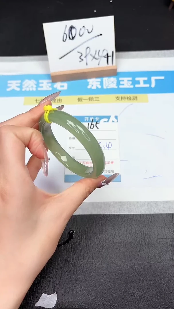 石英质玉手镯未镶嵌165-58.4