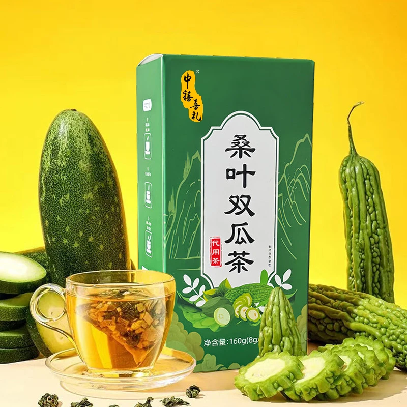 【中禧喜礼】甄选桑叶双瓜茶小山苦瓜霜桑叶冬瓜皮干净无杂组合泡茶