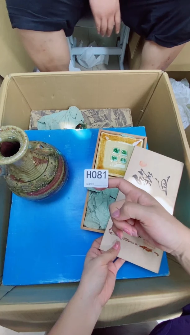 瓷片啊**哥H081默认微瑕，谨慎参拍