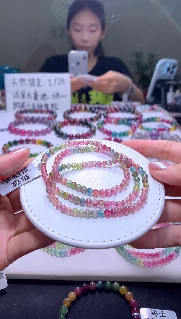 未镶嵌手链碧玺A56【天然碧玺】