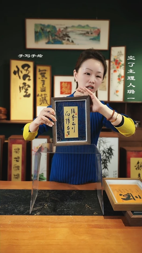 【闪购商品】书法手绘同款-尺寸8寸-向阳而生