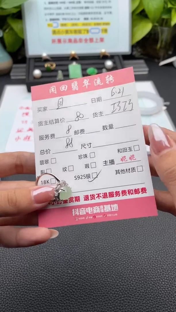 翡翠戒指银S925镶嵌且**盈戒指