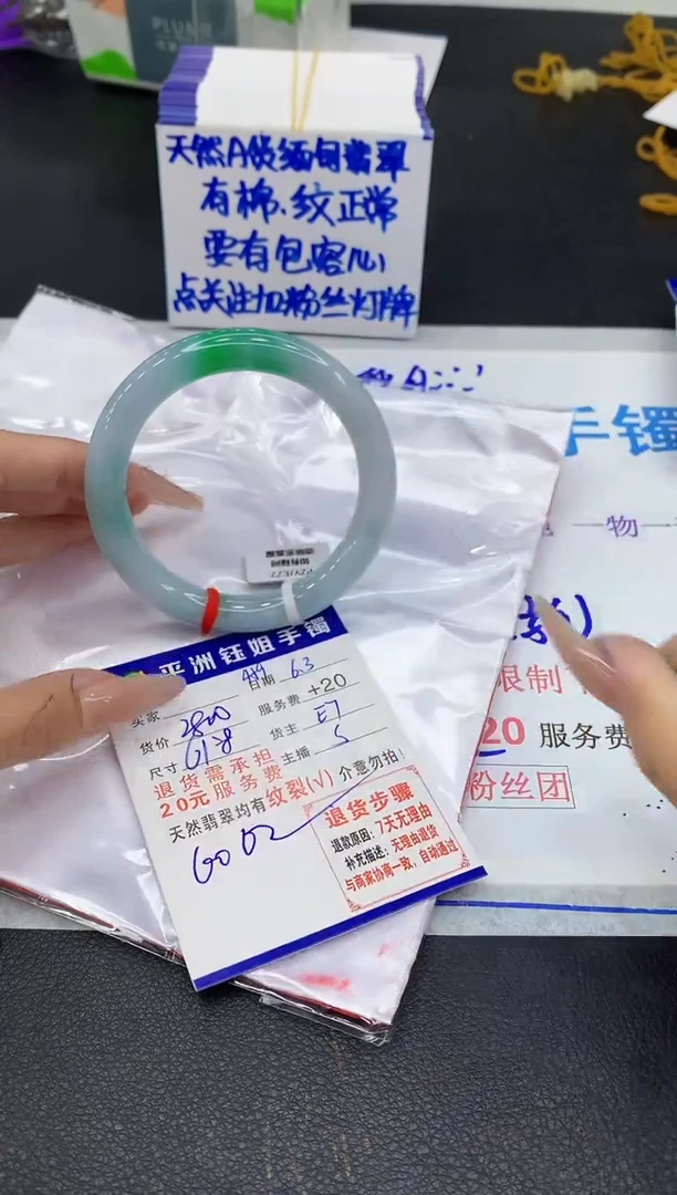 翡翠手镯未镶嵌1111111111