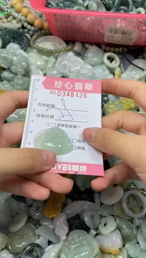 颈饰未镶嵌翡翠闪购0348426