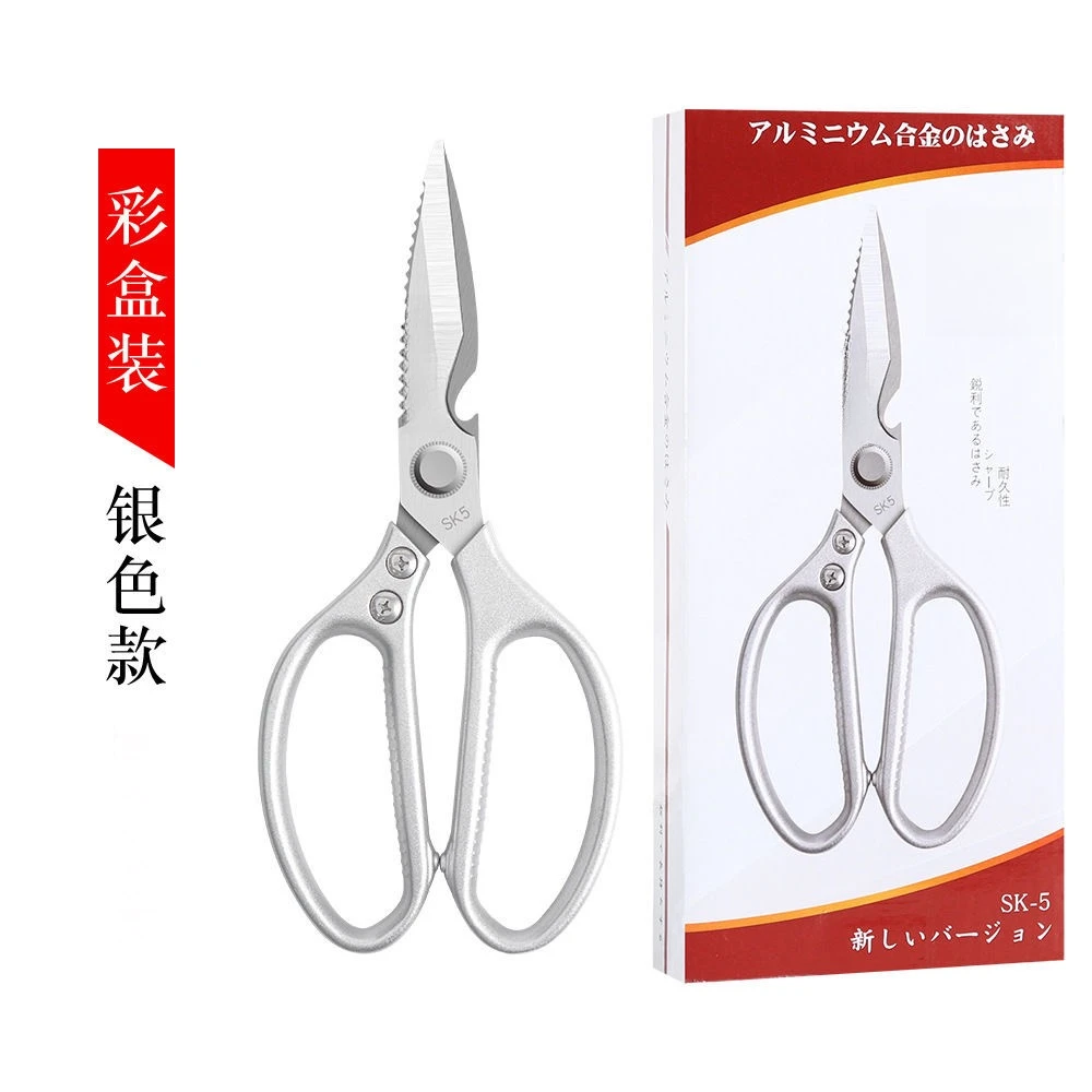 防锈剪骨头裁剪刮鱼鳞剪刀手工家用剪刀