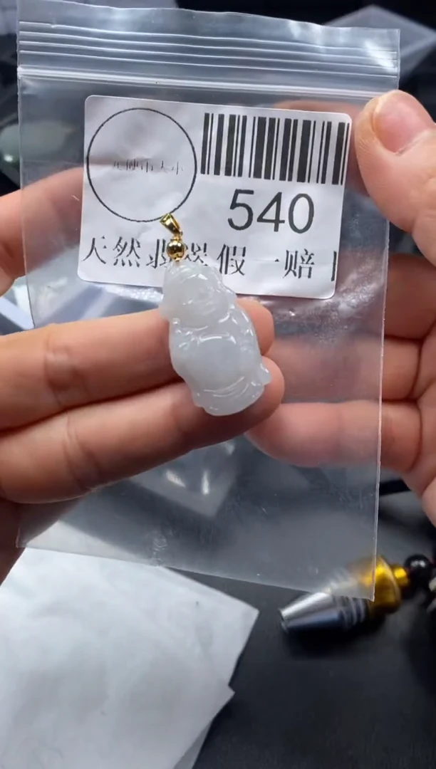 吊坠(不含链)未镶嵌翡翠540