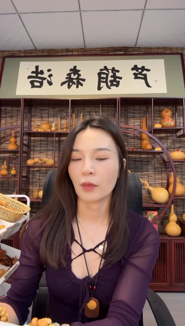 抹****柔宫廷八宝手把件