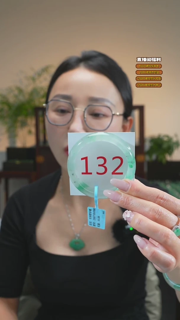 石英质玉（非洲翠）手镯未镶嵌55