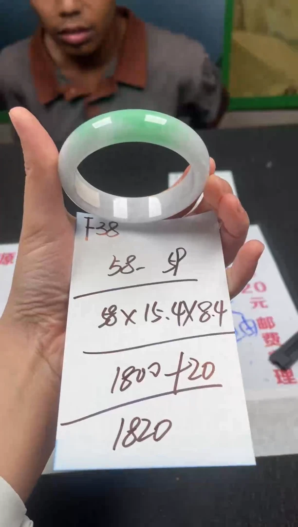 F38闪购链接高品微瑕文玩截图为准