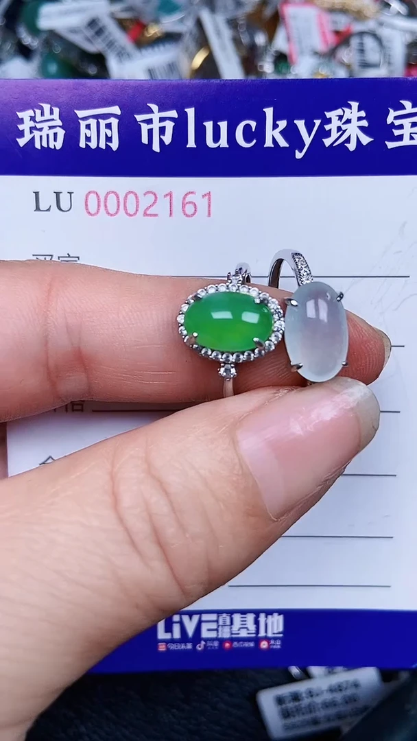 颈饰银S925镶嵌翡翠2161