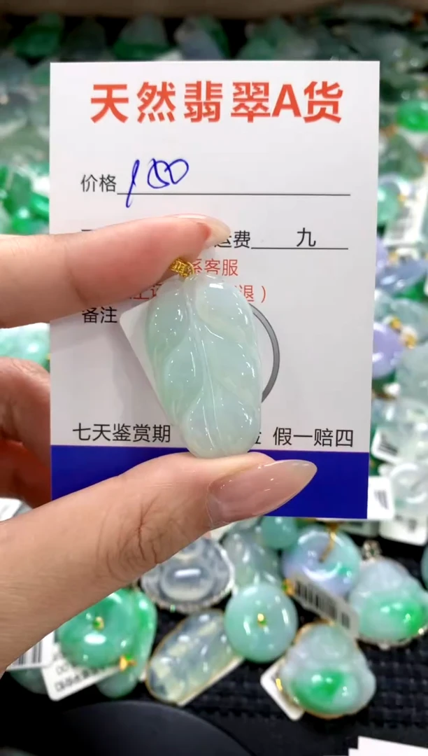 颈饰18K金镶嵌翡翠1111111111111111