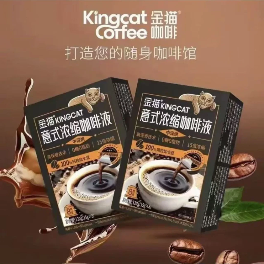 【保质期至25.5.22】金猫意式浓缩咖啡液15倍浓缩120g*4盒