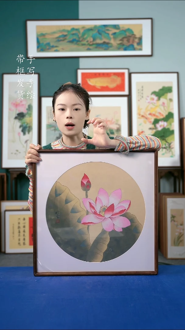 国画32荷花52*52
