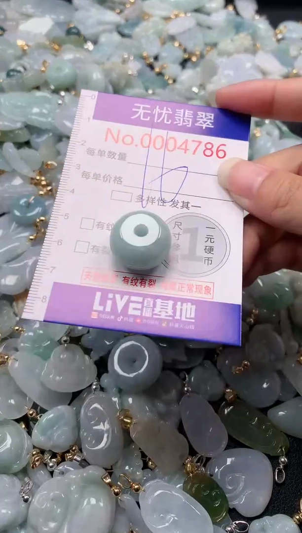 吊坠(不含链)未镶嵌翡翠4786