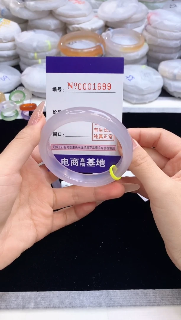 【闪购商品】玛瑙/玉髓手镯未镶嵌1699圈口54.7
