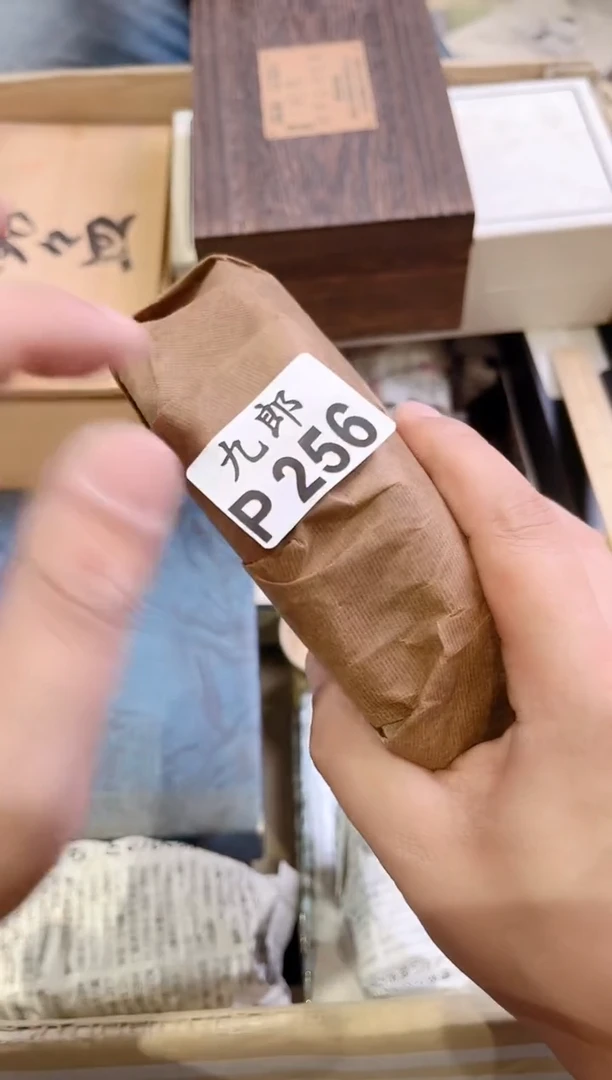 瓷片郭*256茶茶茶茶茶茶茶茶茶茶茶茶茶茶茶茶