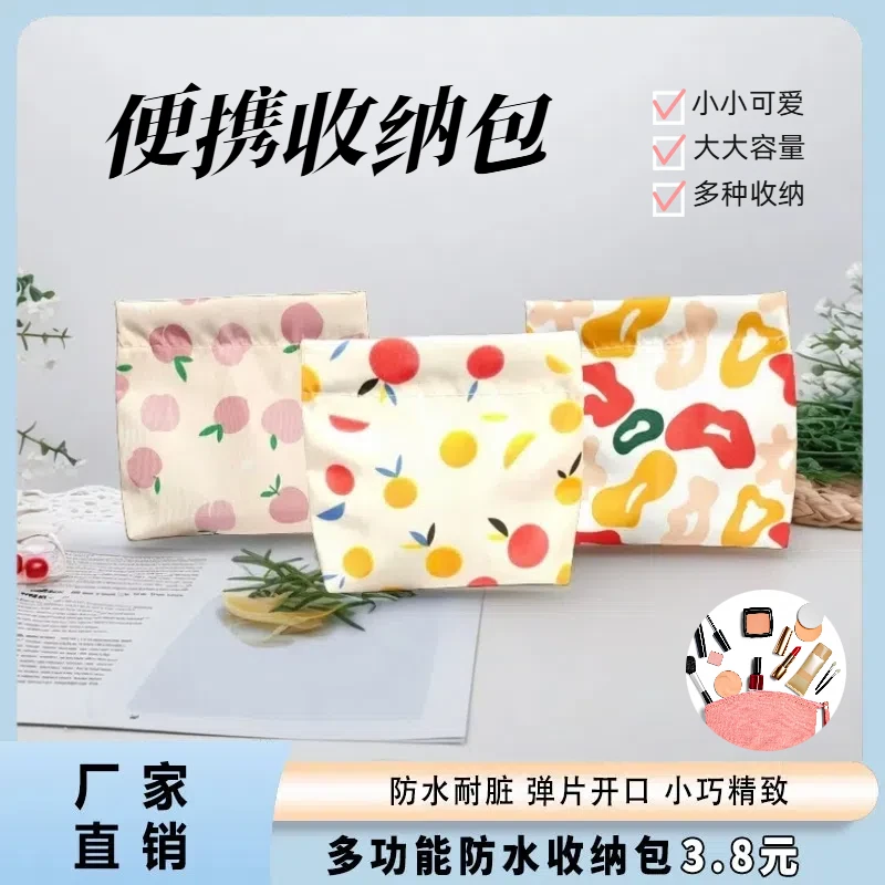 即刻旅行女旅行用品网红大容量便携式少女随身携带防水化妆收纳包