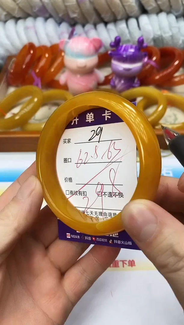 未镶嵌手镯石英质玉29