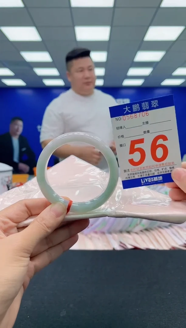 翡翠手镯未镶嵌AAAAAAAAA