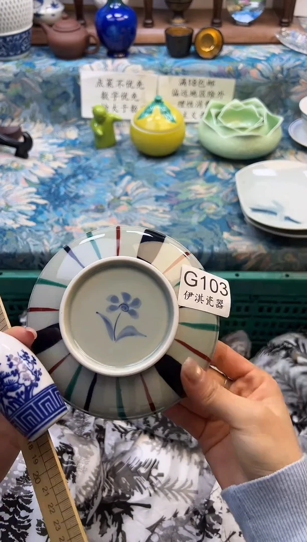 瓷片郑*燕           G103